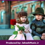 دانلود آهنگ گل من”ریمیکس ترند عاشقانه” از دکاموند، مهدی دارابی، احسان خواجه امیری، بهنام بانی